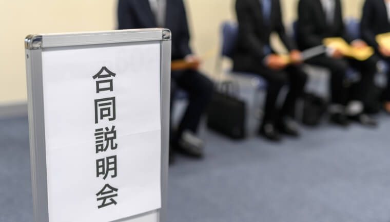元局アナウンサー矢崎佑太郎の就活イベント司会料金例